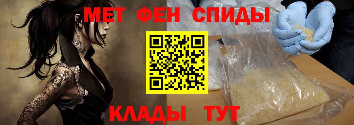 АМФ 98%  Вход с VPN    tor  Ахтубинск 