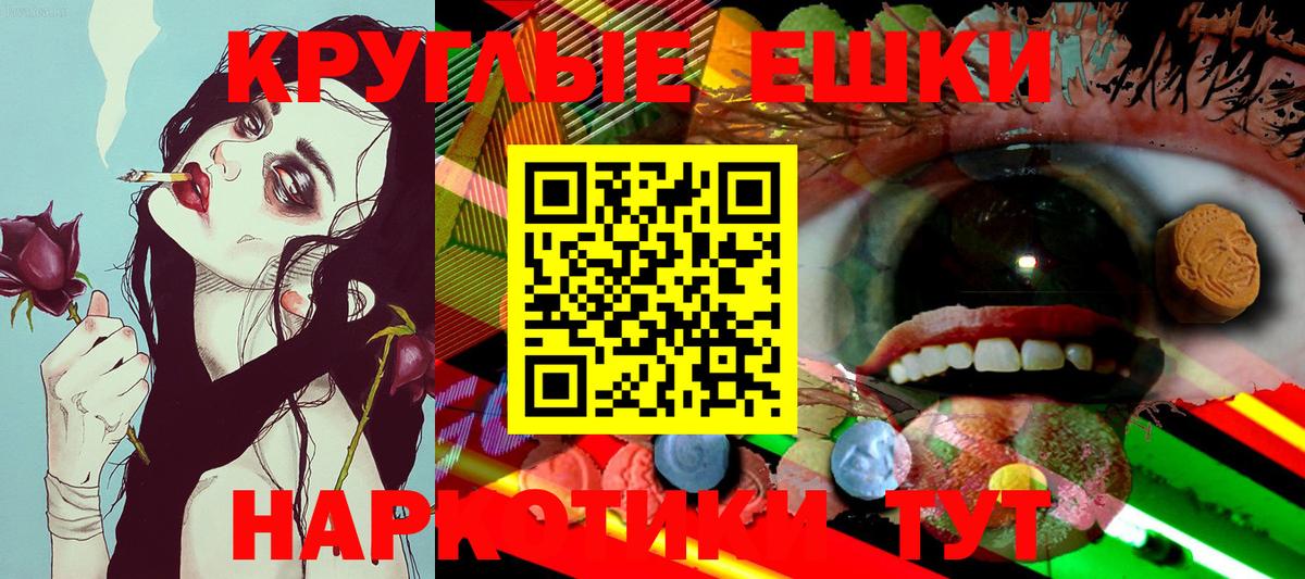 Ахтубинск  Ecstasy Дубай  Вход с VPN  Экстази  Ecstasy Philipp Plein 