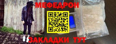 не бодяженный Ярцево