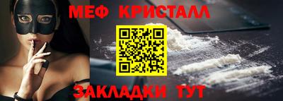 спиды Ярославль