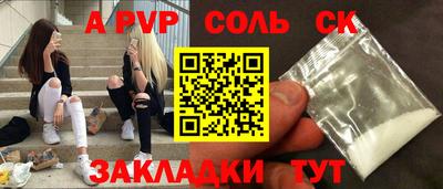 jwh Янаул