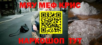 спиды Ярославль