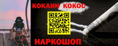 jwh Янаул