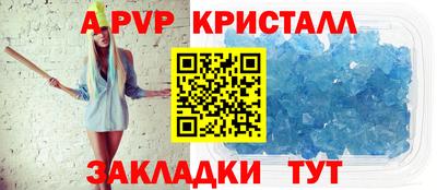 jwh Янаул