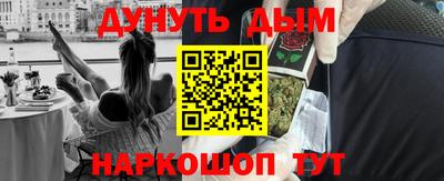 jwh Янаул
