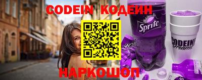 спиды Ярославль