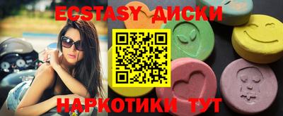 спиды Ярославль