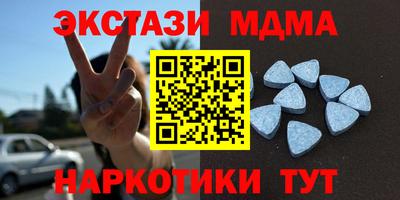 спиды Ярославль