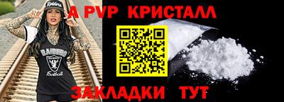 спиды Ярославль