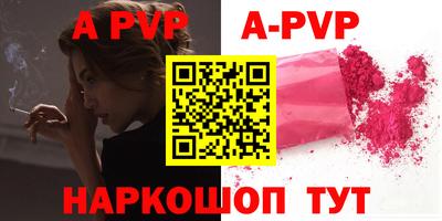 дурь Анжеро-Судженск