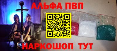 спиды Ярославль