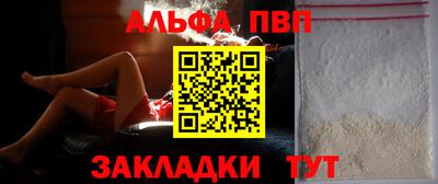 спиды Ярославль