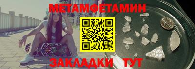 jwh Янаул