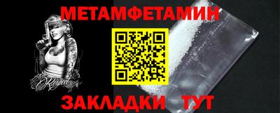 спиды Ярославль