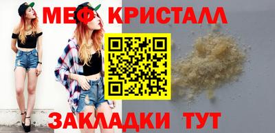 спиды Ярославль