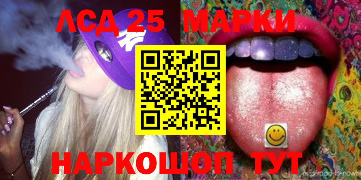 OMG как зайти  ЛСД экстази кислота  Ахтубинск  Вход с VPN  LSD-25 экстази кислота 