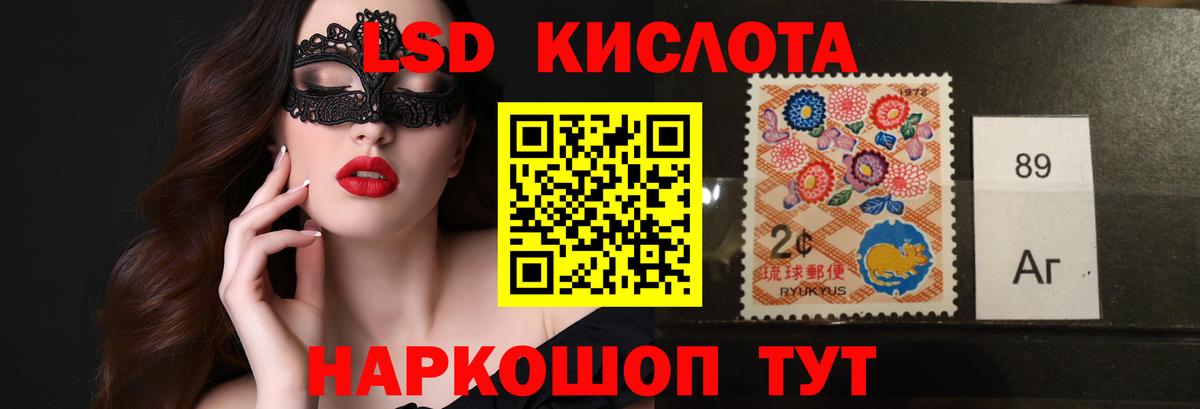 Лсд 25 экстази ecstasy Ахтубинск