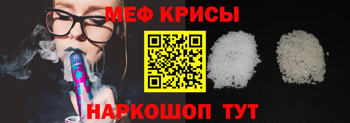 Ахтубинск  Alpha PVP СОЛЬ кристаллы  Купить наркотики  Вход с VPN  Марихуана  Меф МЯУ МЯУ  