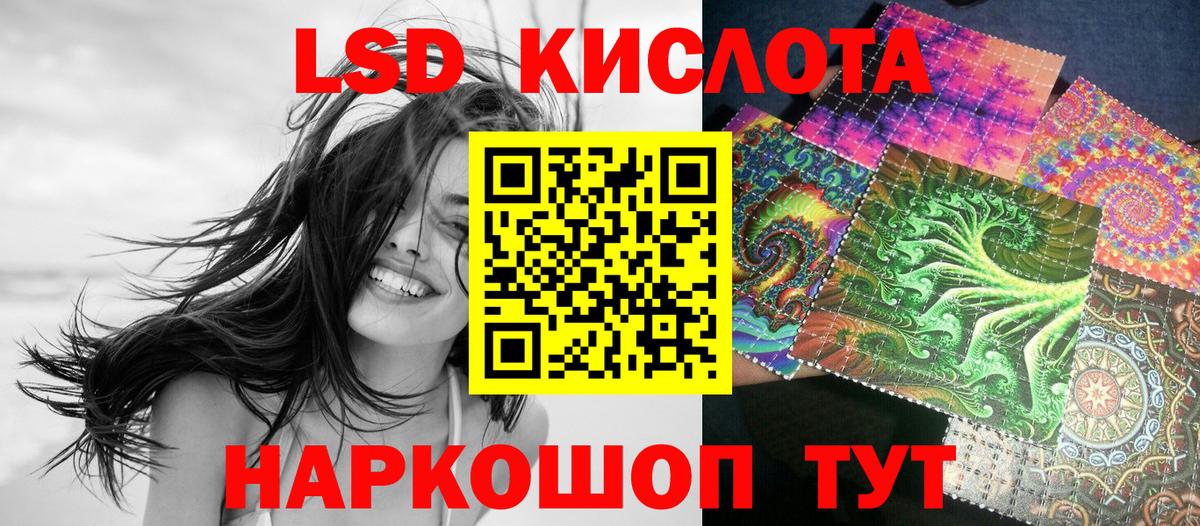 Марки NBOMe 1500мкг  Вход с VPN  Ахтубинск  Марки NBOMe 1500мкг 