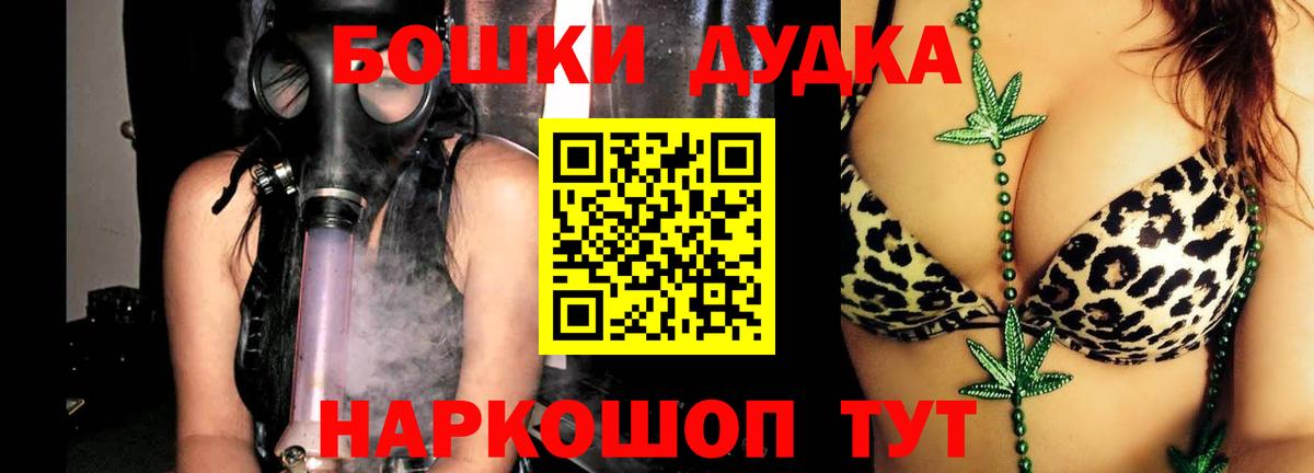 Марихуана конопля Ахтубинск